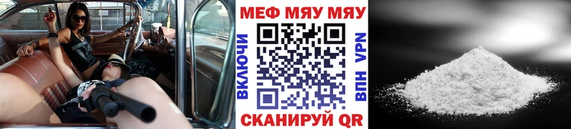 Купить наркотики сайты Красноуральск kraken зеркало Кетамин Героин ГАШ Бошки Шишки МЕФ АМФЕТАМИН APVP