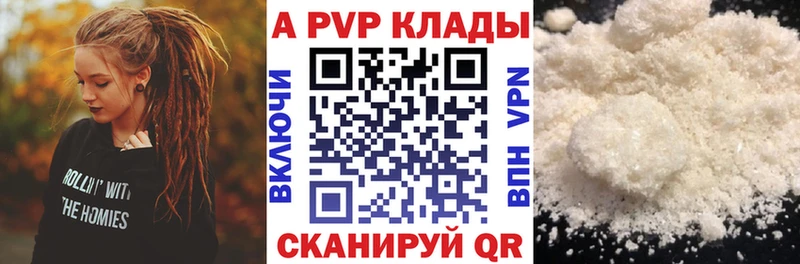 А ПВП СК Красноуральск