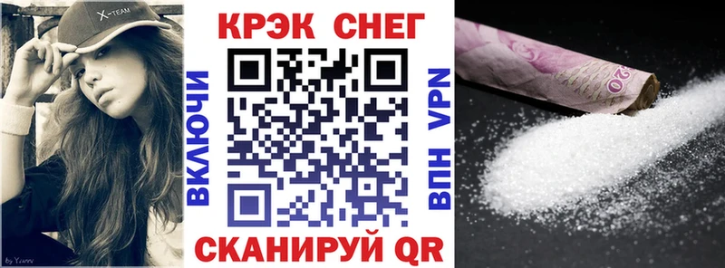 Cocaine Fish Scale  закладки  Красноуральск 