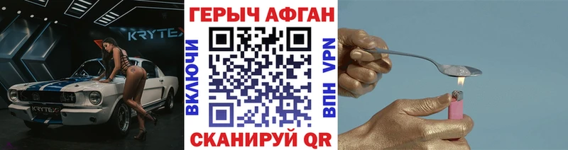 ГЕРОИН VHQ  Красноуральск 