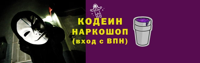 кокаин VHQ Россошь