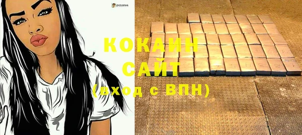 каннабис Рославль