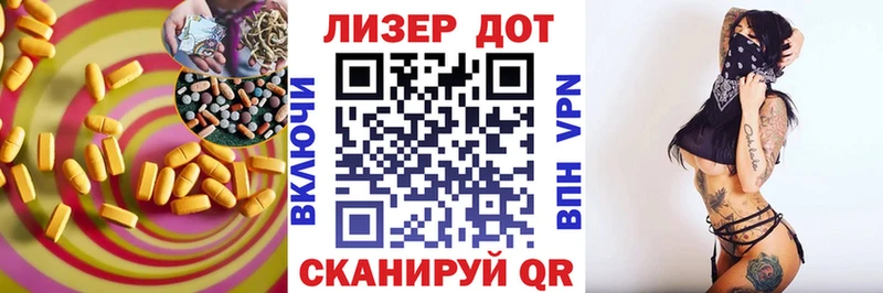 LSD-25 экстази ecstasy Красноуральск