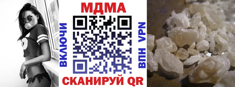 МДМА VHQ  дарнет шоп  Красноуральск 