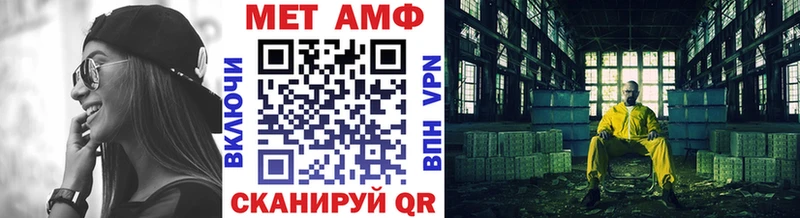 купить наркотики цена  Красноуральск  МЕТАМФЕТАМИН винт 