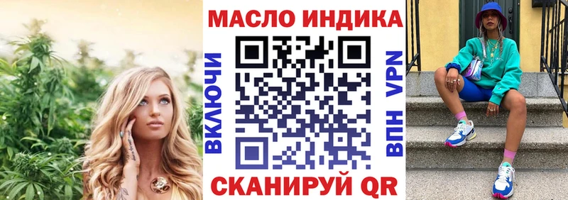 наркота  Красноуральск  ТГК гашишное масло 